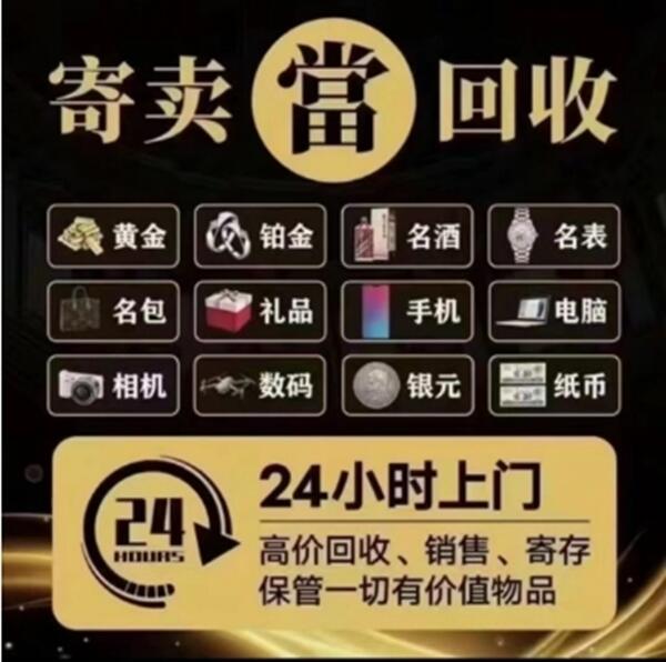 贵港市平南抵押汽车